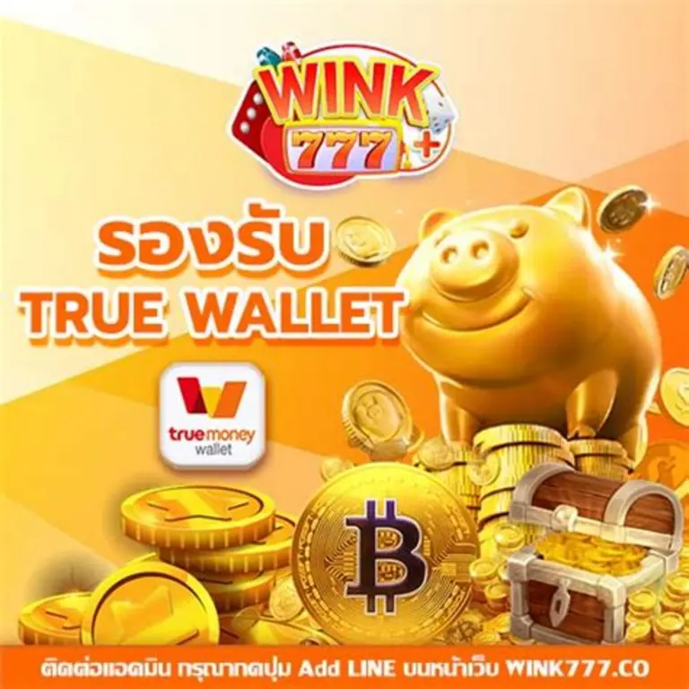 วิธีเล่น WINK777 สล็อตให้รวย