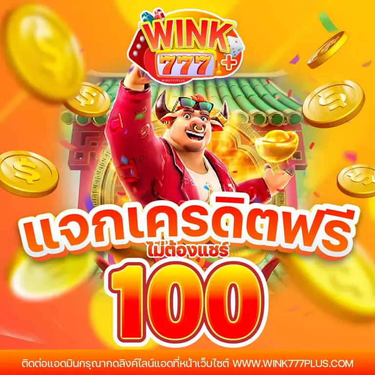 สล็อตมือถือ